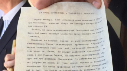 "Scumpi prieteni, tovarasi urmasi..." Mesajul lasat de studentii de acum jumatate de secol intr-o capsula a timpului zidita intr-un pilon de beton al USM - FOTO "Scumpi prieteni, tovarasi urmasi..." Mesajul lasat de studentii de acum jumatate de secol intr-o capsula a timpului zidita intr-un pilon de beton al USM - FOTO