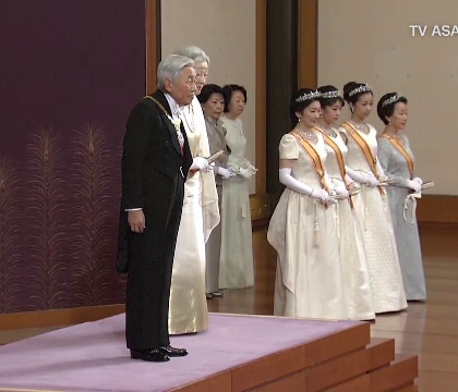 Guvernul japonez ii va permite abdicarea imparatului Akihito. Are probleme de sanatate si nu isi poate indeplini obligatiile Guvernul japonez ii va permite abdicarea imparatului Akihito. Are probleme de sanatate si nu isi poate indeplini obligatiile