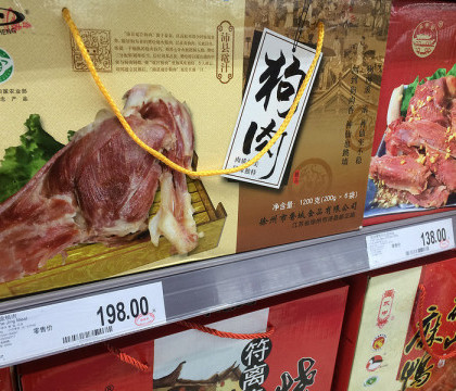Carrefour a retras produsele din caine din 2 supermarketuri din China. Cat costa "carnea de caine cu gust de testoasa"