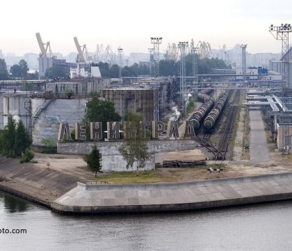 Incendiu la o centrala nucleara, aproape de centrul orasului Sankt Petersburg. De la ce a pornit focul Incendiu la o centrala nucleara, aproape de centrul orasului Sankt Petersburg. De la ce a pornit focul