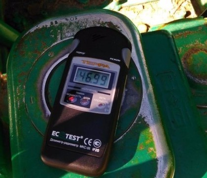 Atractie radioactiva pentru copii, intr-un parc din Rusia. Era acolo de ani de zile, cei mici se jucau tot timpul cu el
