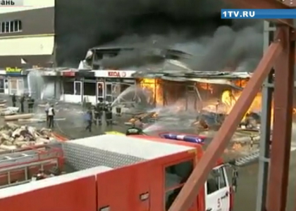 Incendiu puternic intr-un mall dintr-un oras din Rusia: O persoana a murit, iar alte zeci au fost ranite Incendiu puternic intr-un mall dintr-un oras din Rusia: O persoana a murit, iar alte zeci au fost ranite