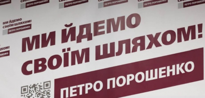 Petro Porosenko nu este implicat in publicarea videoclipului pe internet in care Zelenski este lovit de un camion