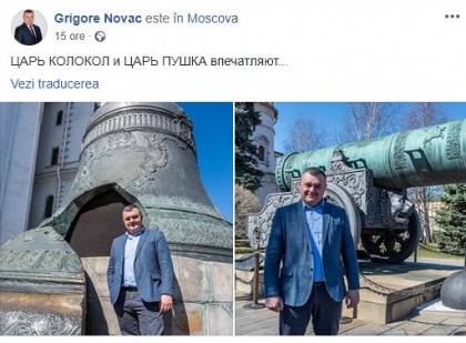 Deputatii socialisti s-au plimbat prin Moscova si au impanzit retelele de socializare cu fotografii - GALERIE FOTO Deputatii socialisti s-au plimbat prin Moscova si au impanzit retelele de socializare cu fotografii - GALERIE FOTO