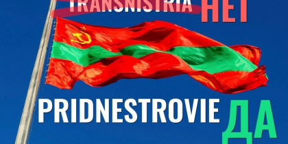 Krasnoselski vrea ca „Transnistria” sa fie redenumita in „Pridnestrovie” - ZDG.MD