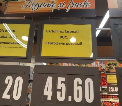 "Pretul la cartofi ajunge sa depaseasca pretul bananelor". Ce spun responsabilii de la Centrul National pentru Protectia Consumatorilor despre costul cartofilor- GALERIE FOTO "Pretul la cartofi ajunge sa depaseasca pretul bananelor". Ce spun responsabilii de la Centrul National pentru Protectia Consumatorilor despre costul cartofilor- GALERIE FOTO