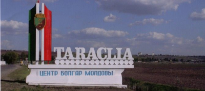 Primaria din Taraclia: „Vom incepe sa lucram la coordonarea actiunilor noastre cu noua compozitie a guvernului” Primaria din Taraclia: „Vom incepe sa lucram la coordonarea actiunilor noastre cu noua compozitie a guvernului”
