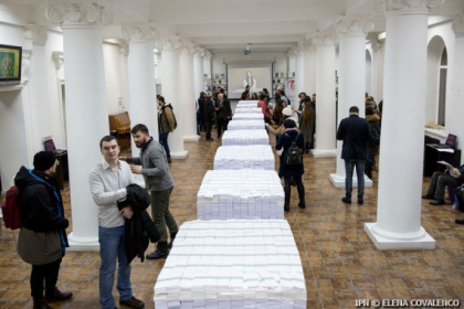 Contribuabilii vor trebui sa plateasca suplimentar pentru frauda bancara. Declaratiile expertului economic, Sergiu Gaibu Contribuabilii vor trebui sa plateasca suplimentar pentru frauda bancara. Declaratiile expertului economic, Sergiu Gaibu