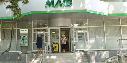 Compania de securitate a sucursalei MAIB, dupa jaf: „Sistemul de securitate al sucursalei a fost construit ca unul complex…” - ZdG.md Compania de securitate a sucursalei MAIB, dupa jaf: „Sistemul de securitate al sucursalei a fost construit ca unul complex…” - ZdG.md