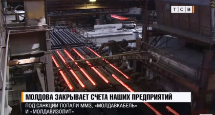 Scandal bancar la Tiraspol. Conturile bancare ale celor mai mari intreprinderi din regiune blocate - mold-street.com Scandal bancar la Tiraspol. Conturile bancare ale celor mai mari intreprinderi din regiune blocate - mold-street.com