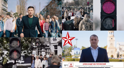 S-a inspirat de la Vladimir Zelenski? Alexandr Nesterovschi, candidatul PSRM la functia de primar de Balti, a lansat un spot aproape identic cu unul dintre cele ale presedintelui ucrainean din campania pentru prezidentiale - VIDEO