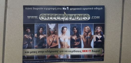 Racolau fete din RM si le duceau in Grecia pentru a se prostitua. O „afacere” a unui grup de albanezi si moldoveni, deconspirata de oamenii legii dupa ce mama unei victime a sunat la linia ferbinte. Acestia impuneau fetele sa deserveasca cate 25-80 de clienti pe zi. Marturiile cutremuratoare ale victimelor - FOTO/VIDEO Racolau fete din RM si le duceau in Grecia pentru a se prostitua. O „afacere” a unui grup de albanezi si moldoveni, deconspirata de oamenii legii dupa ce mama unei victime a sunat la linia ferbinte. Acestia impuneau fetele sa deserveasca cate 25-80 de clienti pe zi. Marturiile cutremuratoare ale victimelor - FOTO/VIDEO