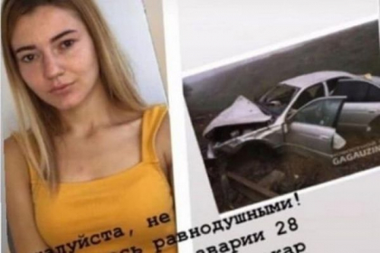 Tanara de 20 de ani, ranita in accidentul din Ceadar-Lunga are nevoie de sange. Rudele cer ajutor