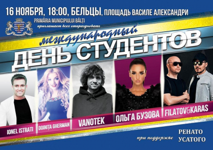 Olga Buzova va sustine un concert la Balti alaturi de trupa „Filatov & Karas” din Rusia, Dj Vanotek din Romania, dar si mai multi artisti autohtoni - VIDEO Olga Buzova va sustine un concert la Balti alaturi de trupa „Filatov & Karas” din Rusia, Dj Vanotek din Romania, dar si mai multi artisti autohtoni - VIDEO