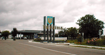 Moldovenii vor putea calatori in Ucraina doar cu buletine de identitate Moldovenii vor putea calatori in Ucraina doar cu buletine de identitate