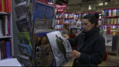 “Sexy-calendarul” lui Putin a fost scos la vanzare. In ce ipostaze apare presedintele Rusiei