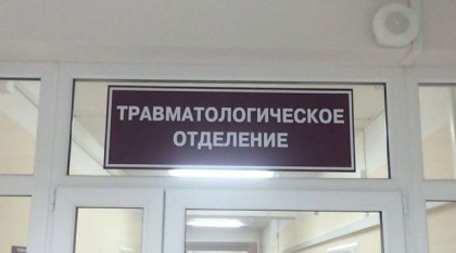 Un tanar s-a pornit la magazin, dar a ajuns cu rani la spital. Ce a patit, fiind beat crita si incercand sa iasa dintr-un camin din Dubasari Un tanar s-a pornit la magazin, dar a ajuns cu rani la spital. Ce a patit, fiind beat crita si incercand sa iasa dintr-un camin din Dubasari