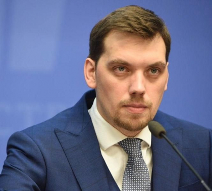 Premierul Ucrainei a inaintat presedintelui scrisoarea privind demisia Premierul Ucrainei a inaintat presedintelui scrisoarea privind demisia