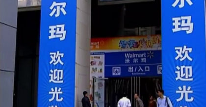 Economia Chinei, a doua putere in lume, ar putea primi o lovitura grea din cauza epidemiei