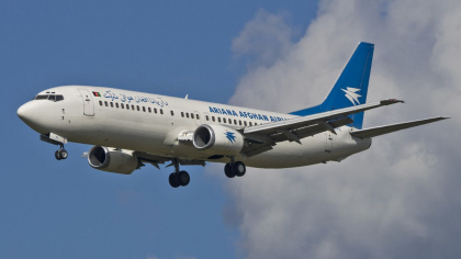 Un avion al companiei Ariana Airlines s-a prabusit in provincia Ghazni, Afganistan Un avion al companiei Ariana Airlines s-a prabusit in provincia Ghazni, Afganistan