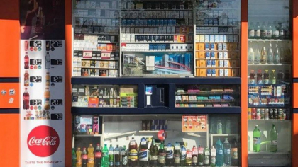 Produsele de tutun nu vor mai putea fi expuse vizibil in spatiile comerciale. Consumatorii vor solicita de la vanzator o foaie A4 cu lista de produse si preturi - Bizlaw.md
