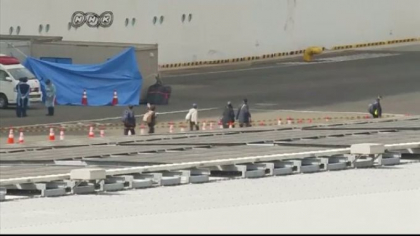 Noul bilant al epidemiei de coronavirus. Doi pasageri de pe nava Diamond Princess au murit Noul bilant al epidemiei de coronavirus. Doi pasageri de pe nava Diamond Princess au murit