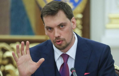 Remaniere a guvernului din Ucraina: Premierul a demisionat
