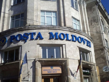 Oficiile I.S. Posta Moldovei vor fi inchise timp de doua zile Oficiile I.S. Posta Moldovei vor fi inchise timp de doua zile