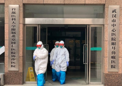Wuhan, orasul inchis: Jurnalul de carantina al scriitoarei Fang Fang starneste furia nationalistilor din China Wuhan, orasul inchis: Jurnalul de carantina al scriitoarei Fang Fang starneste furia nationalistilor din China