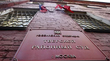 Un bancher rus - arestat in dosarul „Laundromat” in care este implicat Plahotniuc, Usatii si Platon