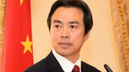 Ambasadorul Chinei in Israel a fost gasit mort in resedinta sa din Tel Aviv Ambasadorul Chinei in Israel a fost gasit mort in resedinta sa din Tel Aviv