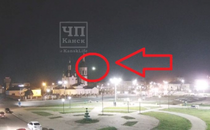 VIDEO uimitor in Rusia. O ”minge de foc” a traversat cerul, apoi a ”disparut” pe pamant VIDEO uimitor in Rusia. O ”minge de foc” a traversat cerul, apoi a ”disparut” pe pamant