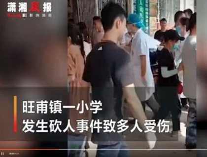 Agentul de paza care a injunghiat 37 de copii si doi profesori la o scoala din China a fost arestat Agentul de paza care a injunghiat 37 de copii si doi profesori la o scoala din China a fost arestat