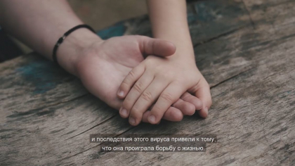 “I-am petrecut pe ultimul drum prin internet.” Prin ce au trecut pacientii, dar si rudele celor infectati cu COVID. Declaratiile acestora, filmate de cei de la MSMPS - VIDEO