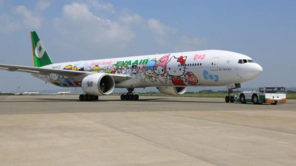 Zbor catre nicaieri. O companie aeriana din Taiwan va organiza o calatorie speciala pe 8 august