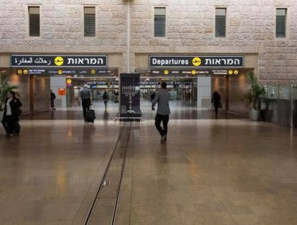Atentie, moldoveni. Noi reguli de iesire si intrare in Israel