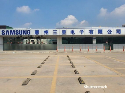 Gigantii mondiali isi inchid fabricile si pleaca din China: ”Fabrica lumii nu mai exista” Gigantii mondiali isi inchid fabricile si pleaca din China: ”Fabrica lumii nu mai exista”