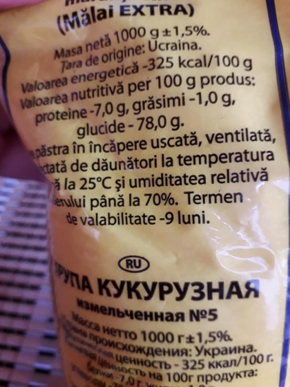 "Pomana electorala" cu termenul expirat inca de anul trecut. Ce fel de crupe de malai ar fi ajuns la o batrana - FOTO "Pomana electorala" cu termenul expirat inca de anul trecut. Ce fel de crupe de malai ar fi ajuns la o batrana - FOTO