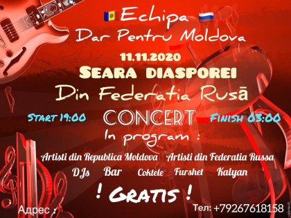 Doar cu cateva zile inainte de alegeri, moldovenii stabiliti in Federatia Rusa sunt invitati la un concert grandios: vor canta artisti din Chisinau si din Moscova Doar cu cateva zile inainte de alegeri, moldovenii stabiliti in Federatia Rusa sunt invitati la un concert grandios: vor canta artisti din Chisinau si din Moscova