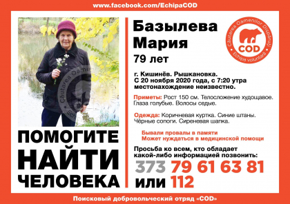 Atentie. O femeie din Chisinau, disparuta astazi de acasa, este cautata de rude si politie