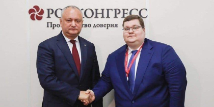 Fratele lui Igor Dodon si fiul fostului procuror general al Rusiei, Igor Ceaika, au cumparat primul teren pentru constructia locuintelor la Moscova Fratele lui Igor Dodon si fiul fostului procuror general al Rusiei, Igor Ceaika, au cumparat primul teren pentru constructia locuintelor la Moscova