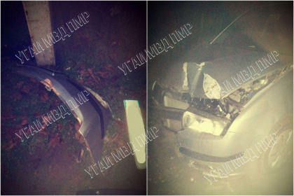 Un sofer beat a intrat cu masina intr-un stalp electric, la Grigoriopol. Dupa ce a sarbatorit ziua de nastere a sotiei, a decis sa dea masina in curte Un sofer beat a intrat cu masina intr-un stalp electric, la Grigoriopol. Dupa ce a sarbatorit ziua de nastere a sotiei, a decis sa dea masina in curte