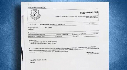 Cum au incercat mai multi bulgari sa pacaleasca autoritatile romane, pentru a scapa de izolare Cum au incercat mai multi bulgari sa pacaleasca autoritatile romane, pentru a scapa de izolare
