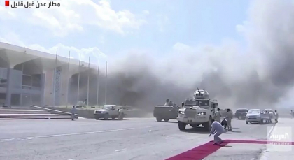 O explozie puternica a avut loc pe aeroportul din Aden in momentul cand delegatia guvernamentala din Arabia Saudita a ajuns acolo - VIDEO O explozie puternica a avut loc pe aeroportul din Aden in momentul cand delegatia guvernamentala din Arabia Saudita a ajuns acolo - VIDEO