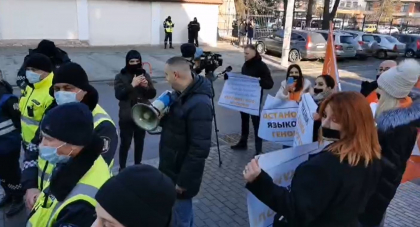 LIVE. Protest la Curtea Constitutionala in timp ce magistratii examineaza sesizarea cu privire la functionarea limbilor vorbite pe teritoriul RM