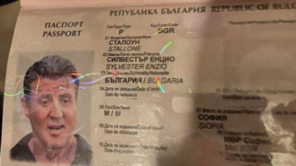 Un pasaport fals pe numele actorului Sylvester Stallone a fost descoperit la o grupare de falsificatori din Bulgaria