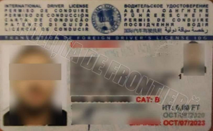 Un moldovean si un israelian au incercat sa treaca frontiera cu acte false. Vezi ce le-au spus politistilor Un moldovean si un israelian au incercat sa treaca frontiera cu acte false. Vezi ce le-au spus politistilor