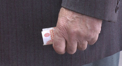 Care este cea mai mare pensie din Moldova. Iata cine o ridica