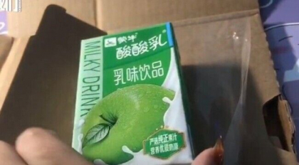O femeie din China a comandat un iPhone, dar a primit o cutie de iaurt. Cum a fost posibil