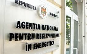 Reactia ANRE, dupa ce au fost vizati de socialisti in legea prin care cer demisia mai multor sefi de institutii publice Reactia ANRE, dupa ce au fost vizati de socialisti in legea prin care cer demisia mai multor sefi de institutii publice